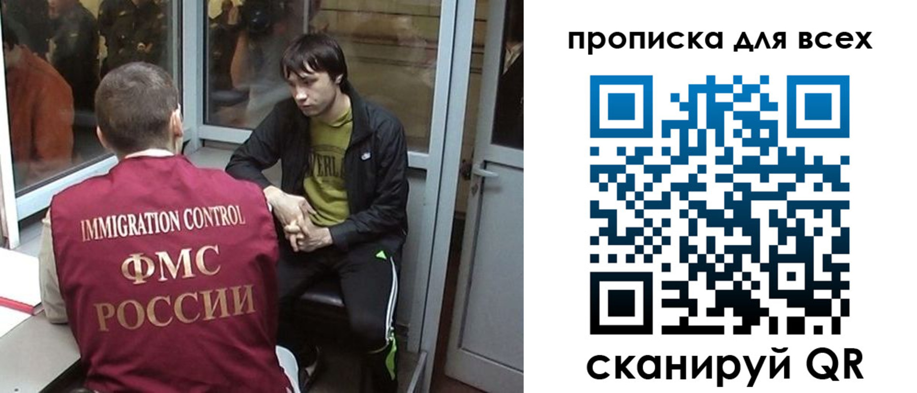 прописка гарантия в Каменке