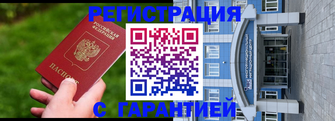 регистрация для школы в Каменке